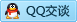 QQ在线咨询615902652